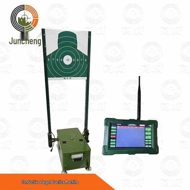 Juncheng Intelligent Target Practice System
