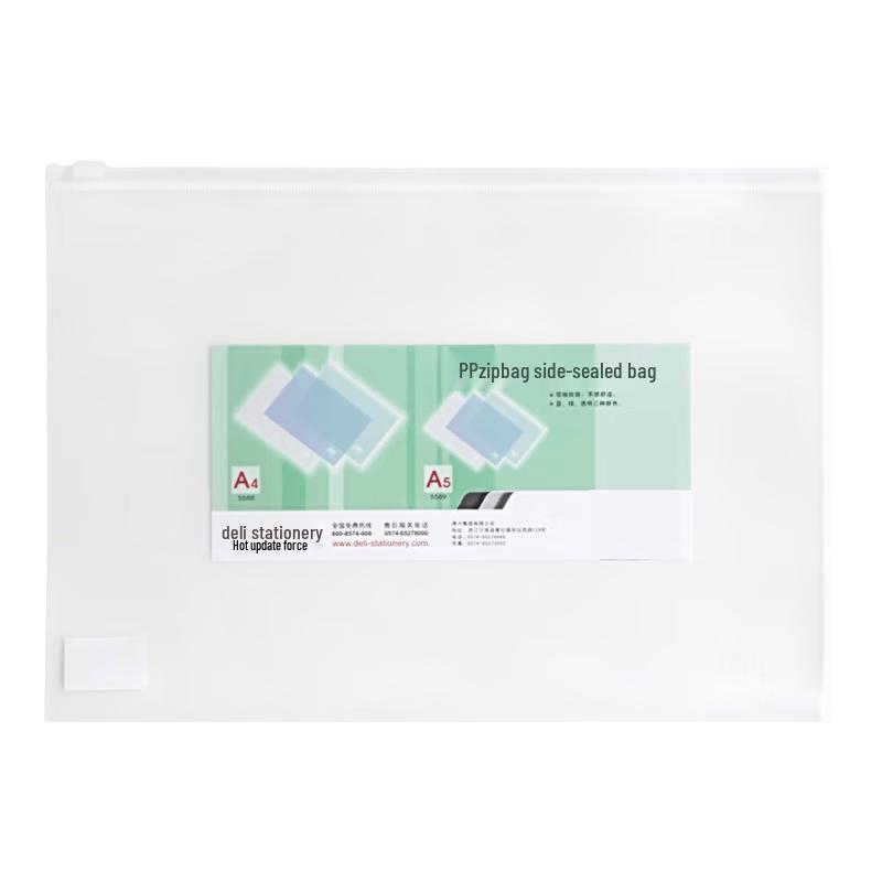 Deli 5588 A4 Zipper File Bag