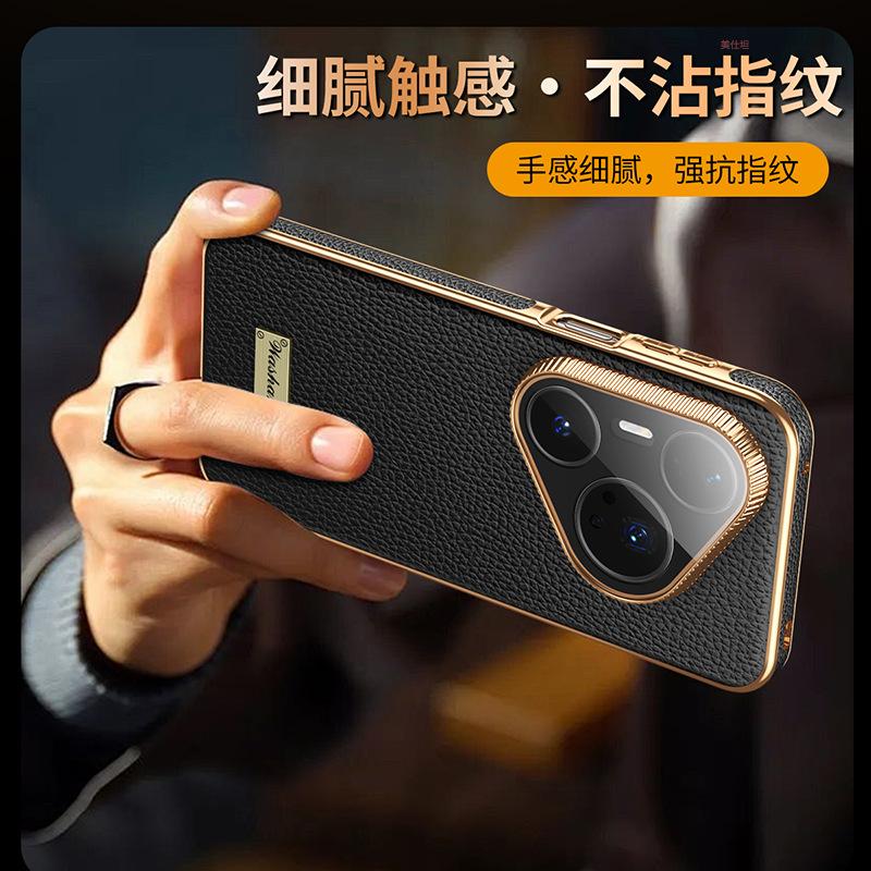 Applicable to Huawei pura80pro mobile phone case magnetic charging plated pura70pro anti-drop lens all-inclusive leather case