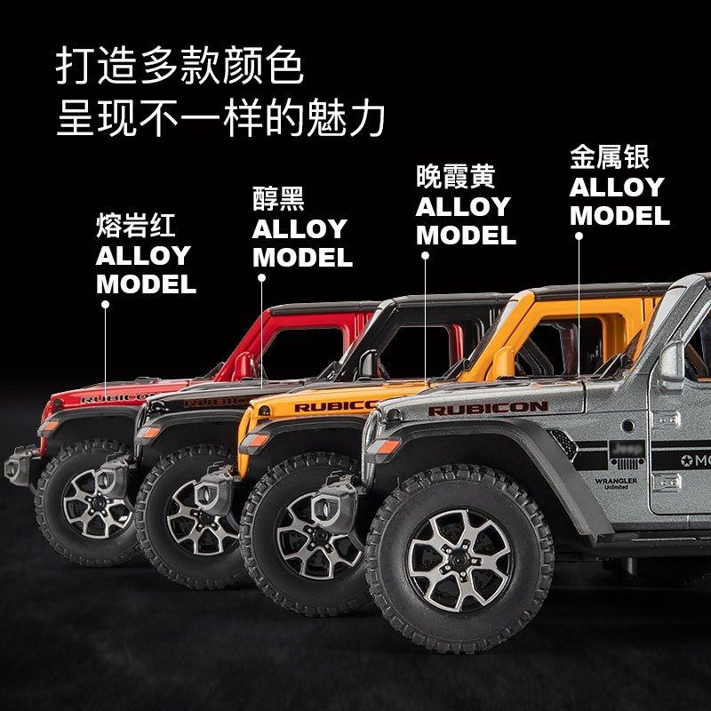 1:22 Jeep Wrangler Unlimited Rubicon Off Road SUV Alloy Metal Diecast Model Car Children's Toy Car Birthday Gift For Boy Friend