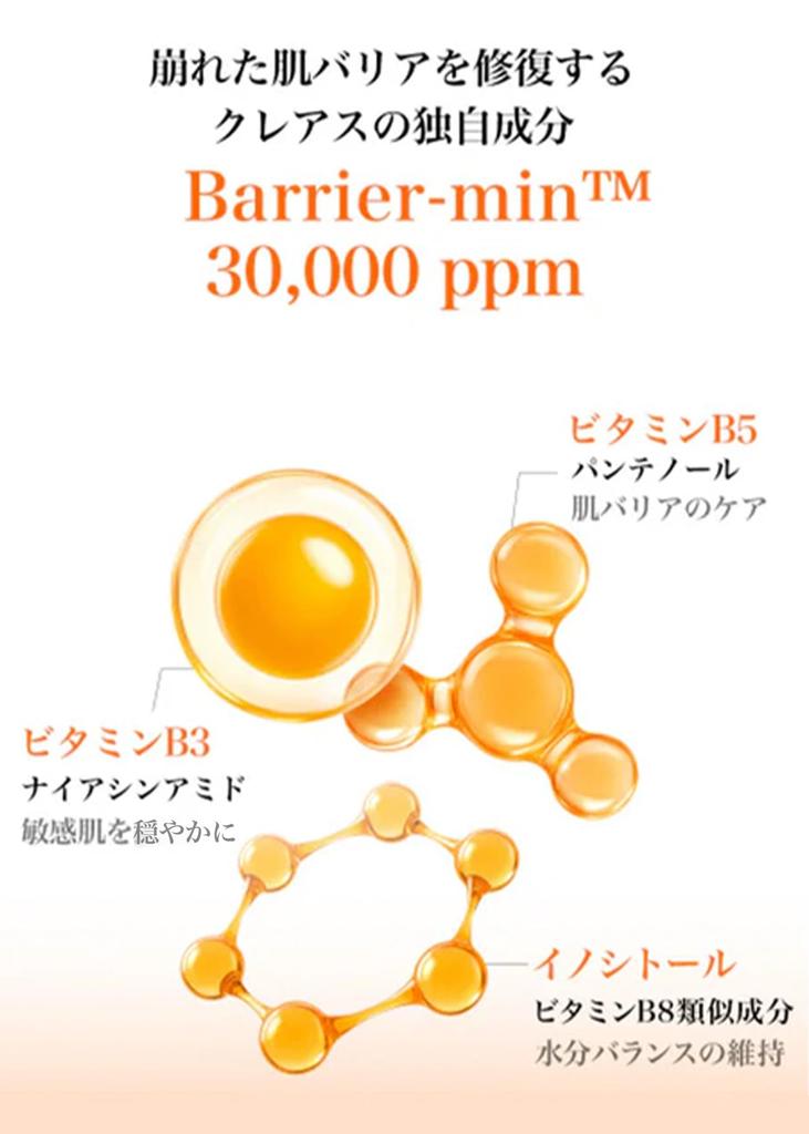 PDRN Vitamin C Glutathione Moisturizing Cream PDRN Vitagur Barrier Cream 60g Skin Day Night Vitamin Vitamin Dry Inner Klairs Vitamin Toning Barrier