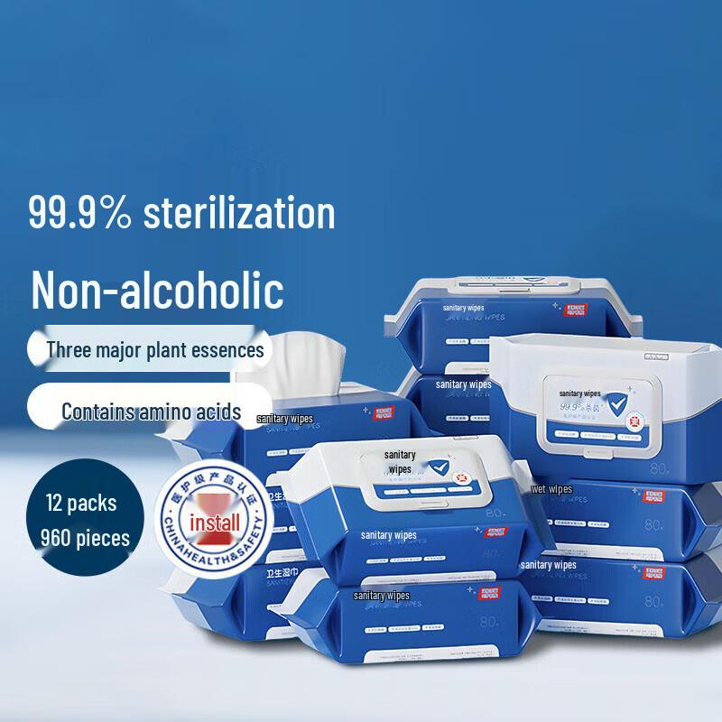 JINGRUIXIANG Hygienic Wet Wipes