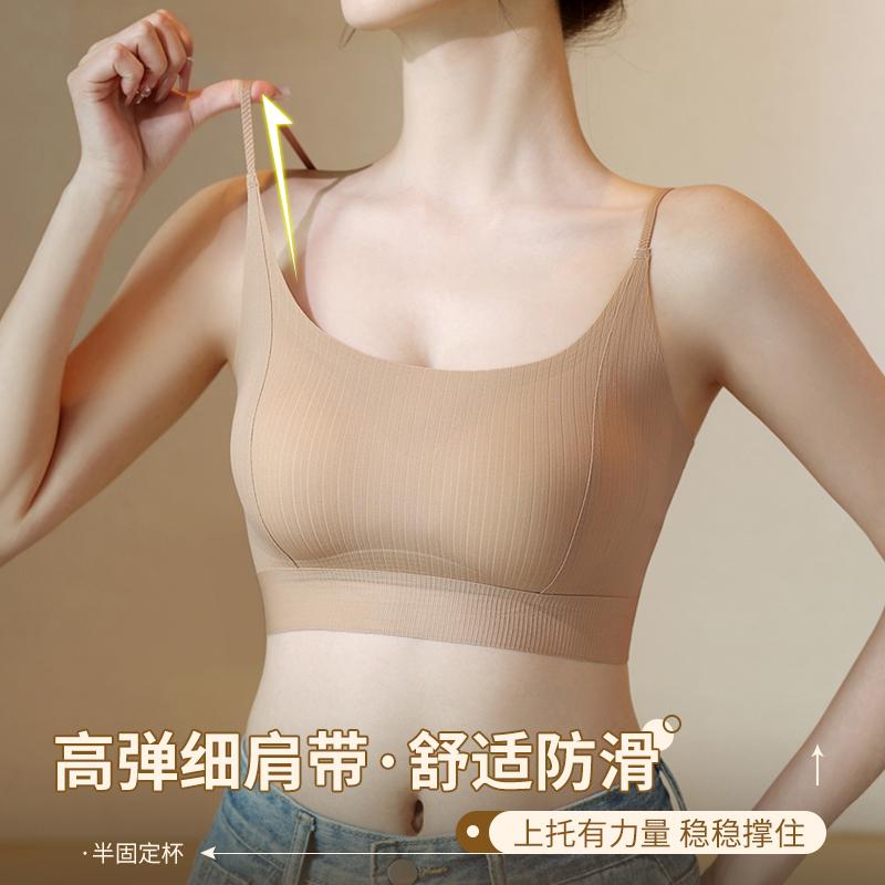 Beautiful back lingerie, girls' camisole, tank top, strapless, chest wrapped, anti glare, summer thin collection, seamless bra