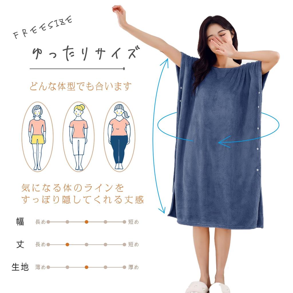 GINUMWA Women's Microfiber Bath Towel, Absorbent, Quick-Drying, Perfect for Adults, Perfect for Post-Bath Baths, Suitable for Single Parents (Gray)