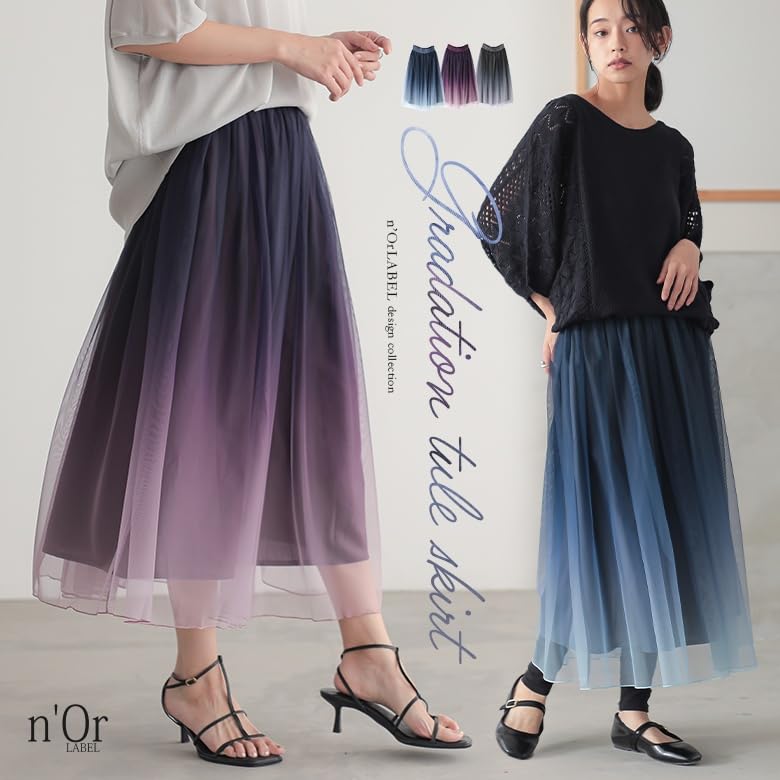 OshareWalker Gradient Tulle Gradient Sjn0494 n'OrLABEL Skirt, Women's Long, Flared, Gathered, Lined, Sheer, Print, Shirring, (Purple)