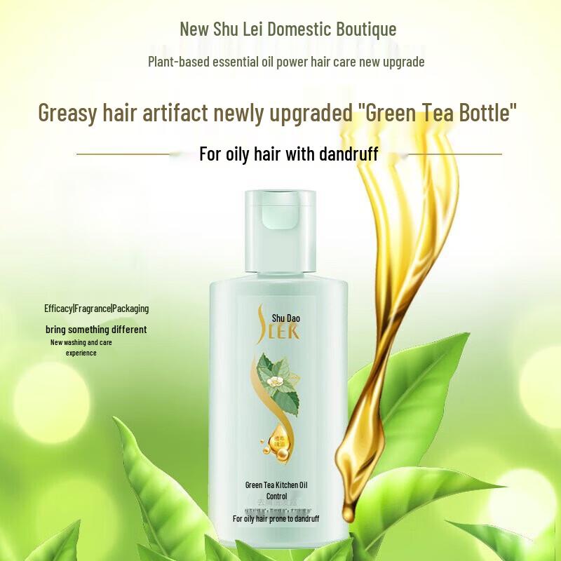 Shulei Green Tea Seed Oil Anti-Dandruff Shampoo
