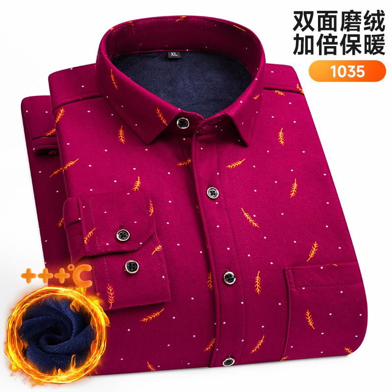 Men's long-sleeved shirt with double-sided fleece thickened warmth, 7XL, 8XL, casual winter, trendy and versatile for the street