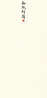 Kawasumi Washi Washi Long 5 20 Cream Bamboo-patterned Paper, Envelopes, Envelopes,