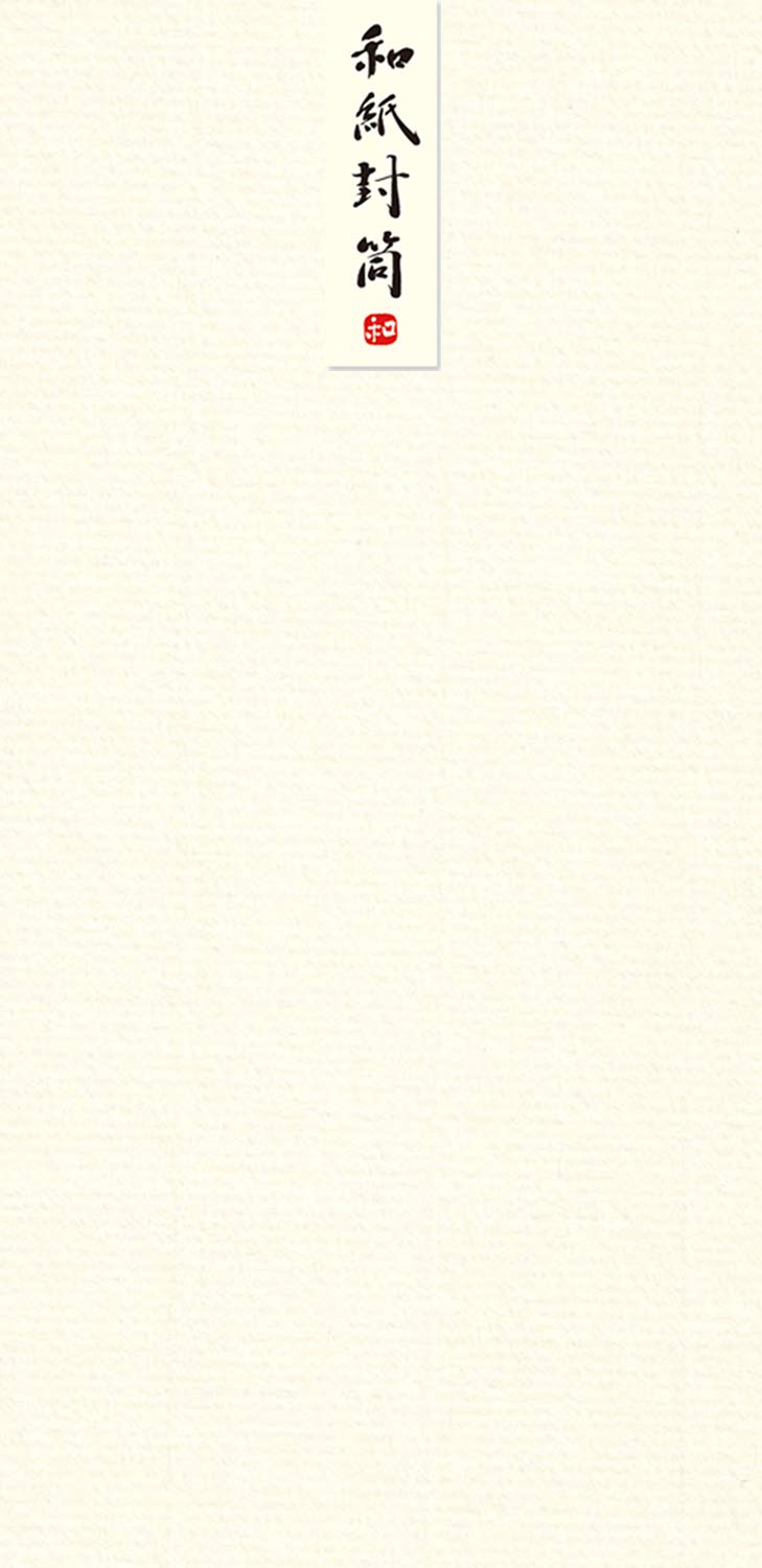 

Kawasumi Washi Washi Long 5 20 Cream Bamboo-patterned Paper, Envelopes, Envelopes,
