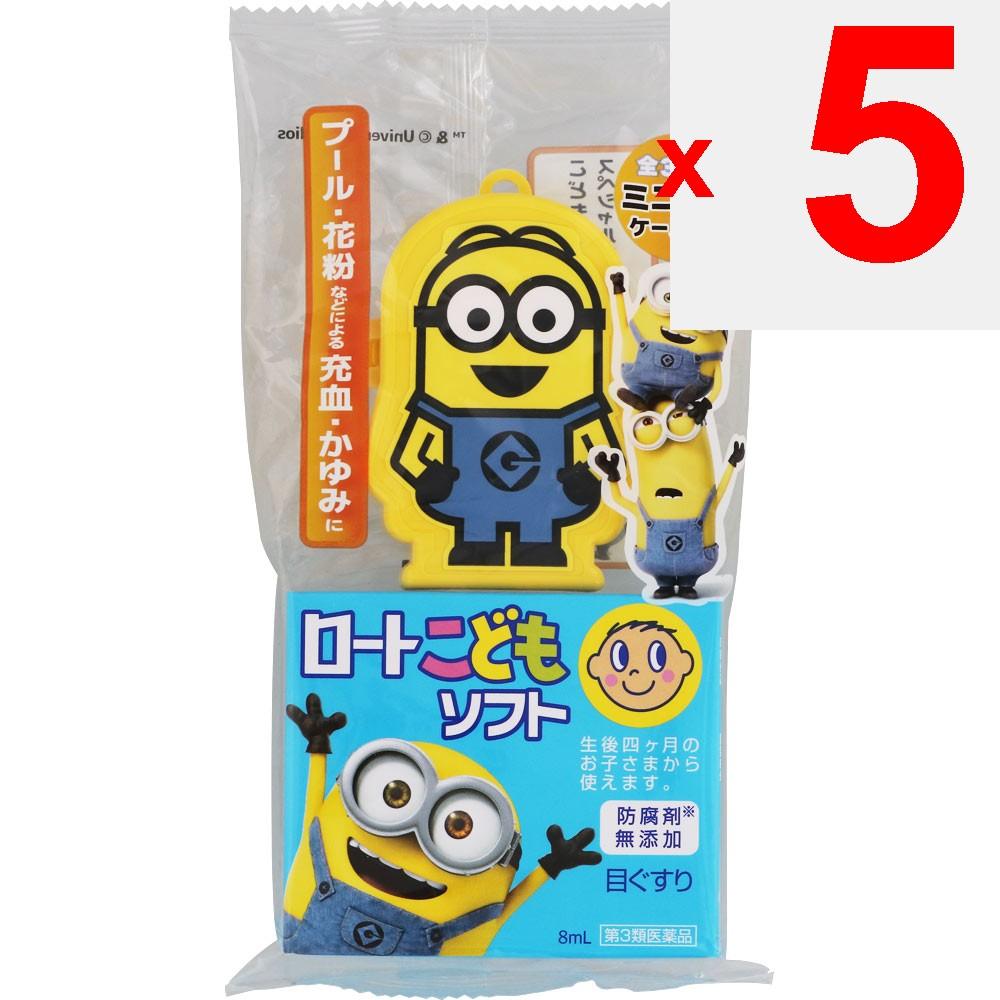 Rohto Kodomo Soft 8ml Pediatric Eye Drops Eye Drops Indications: Pediatric Eye Drops