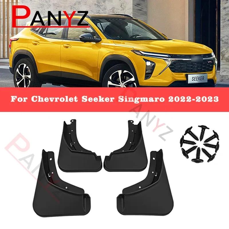 For Chevrolet Seeker Singmaro - Mud Flaps Anti-splash Guards Fender Front Rear Wheel Car Stying Mudguard