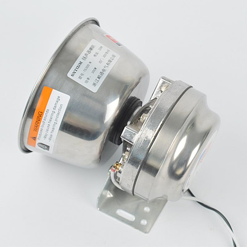 TS300-N Waterproof Stainless Steel High-Decibel Alarm Horn