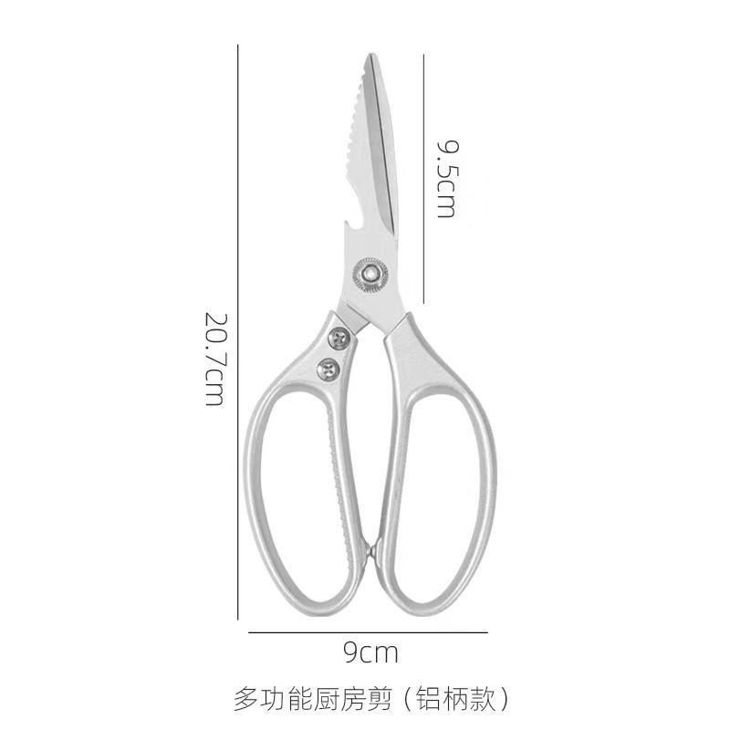 

SK5 стальные многофункциональные кухонные ножницы для разделки рыбы, мощные ножницы для куриных костей и ножницы для барбекю