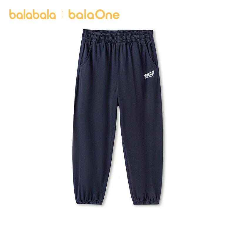 Balabala Kids  Quick-Dry Athletic Jogger Pants 130