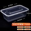 Miao Jie Disposable Rectangular Lunch Boxes