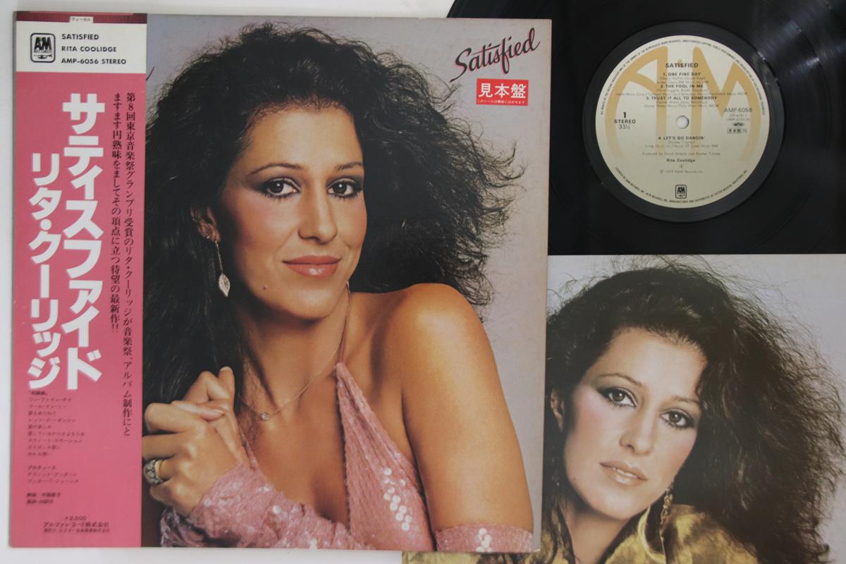 

LP Record RITA COOLIDGE - Satisfied AMP6056PROMO A&M 1979 Japan Obi Pop Used