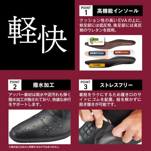 Lightweight Genuine Leather Straight Tip Business Shoes HD1400