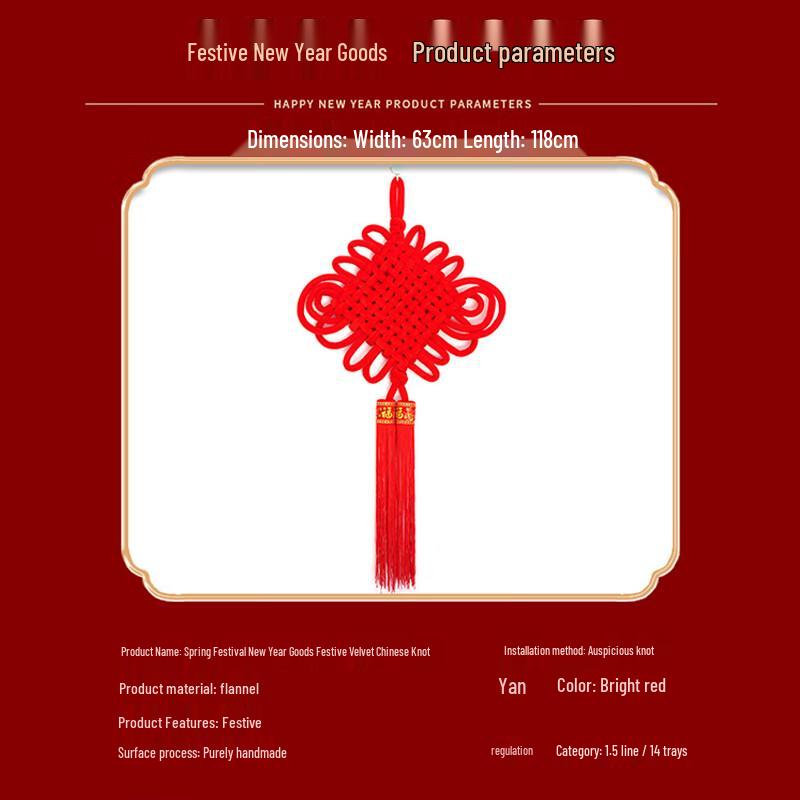 Chinese Knot New Year Decoration