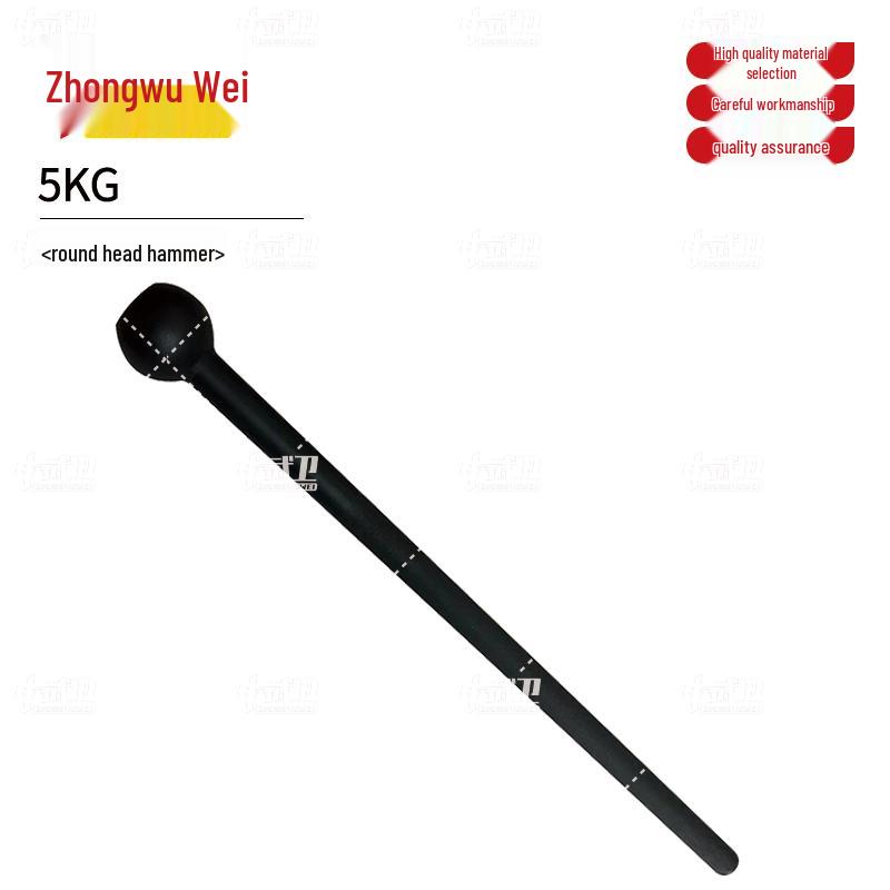 Zhongwuwei All-Steel Round Head Fitness Training Sledgehammer