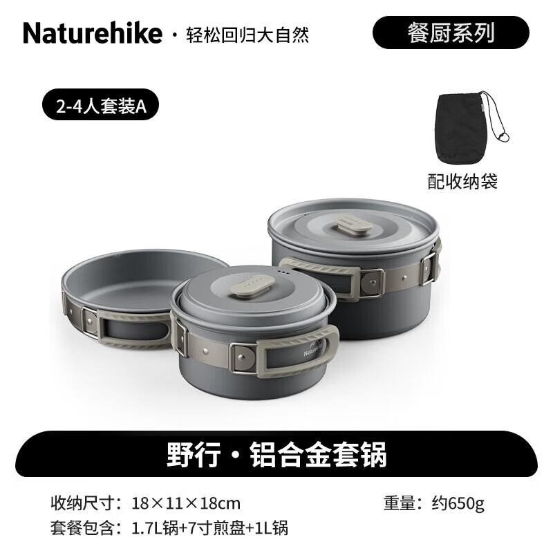 Naturehike Outdoor Camping Aluminum Pot Set 165x152x88mm