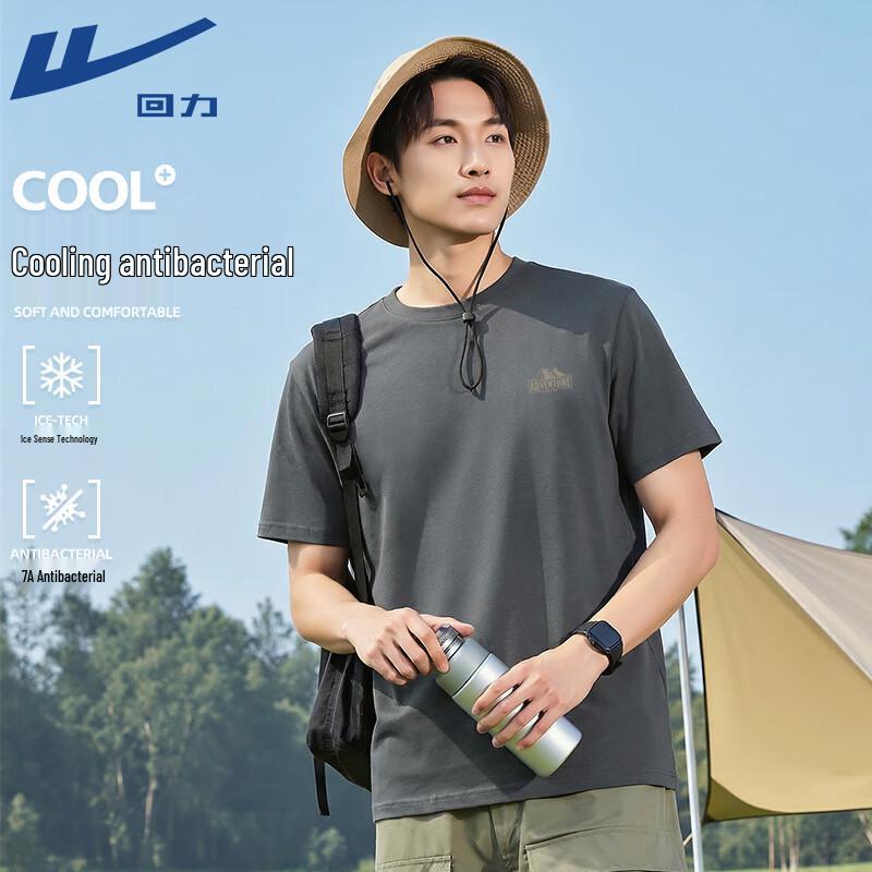 Warrior Men s Mountain Print Antibacterial T-Shirt L