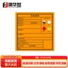Hazardous Waste Warning Labels
