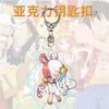 Acrylic Key Chain for One Piece Franky Trafalgar Law Jinbe Monkey D. Luffy Thatch Anime Peripheral Pendant Acrylic Key Buckle