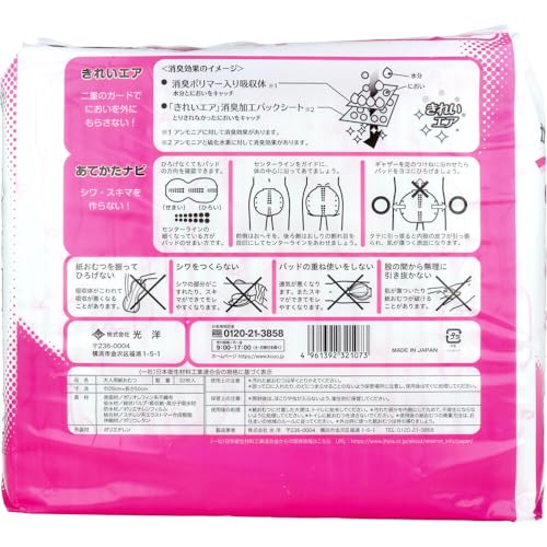 Only One Care Body Curve Pads, Regular, 32 Pads