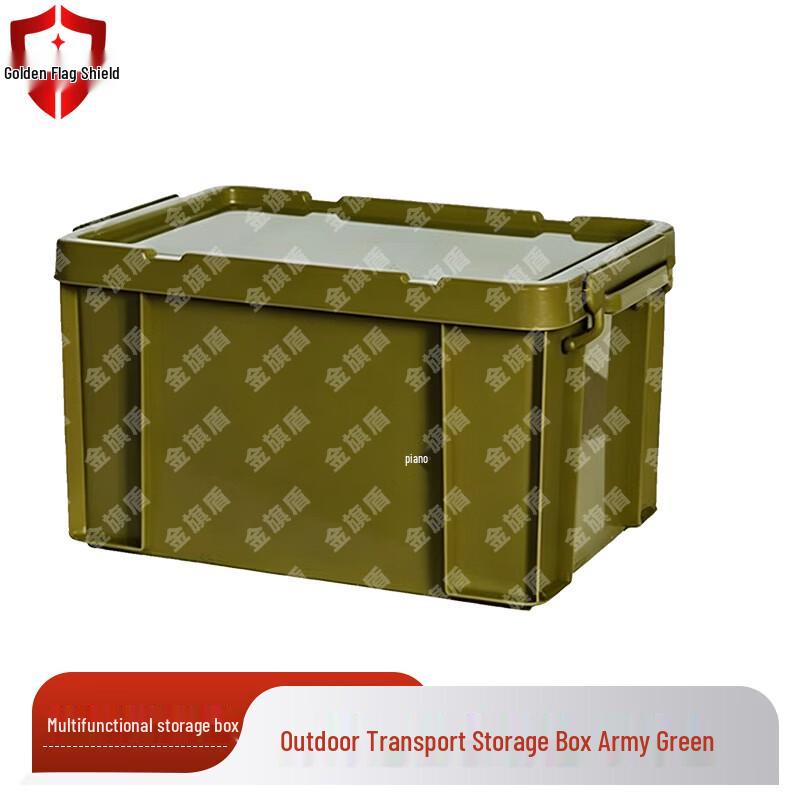 Jinqi Dun Military Green Outdoor Storage Box