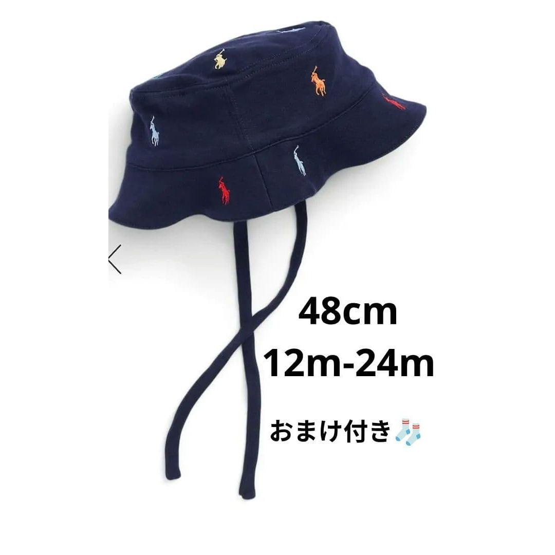 Used Ralph Lauren Baby Hat Navy Socks