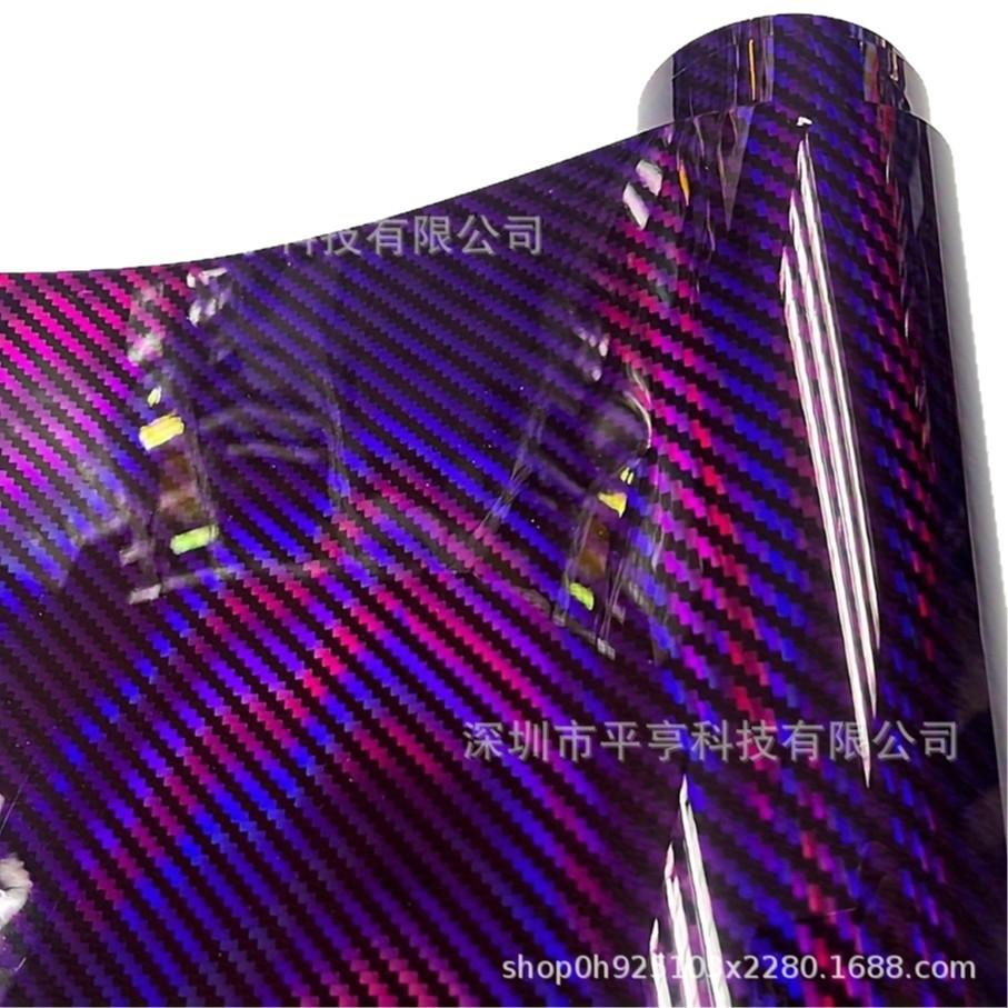 Laser Purple Carbon Fiber PET Sticker for Phones, Scooters, Motorcycles & Laptops