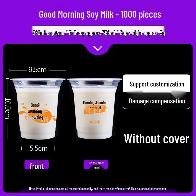 Disposable Plastic Milk Tea Cup with Lid