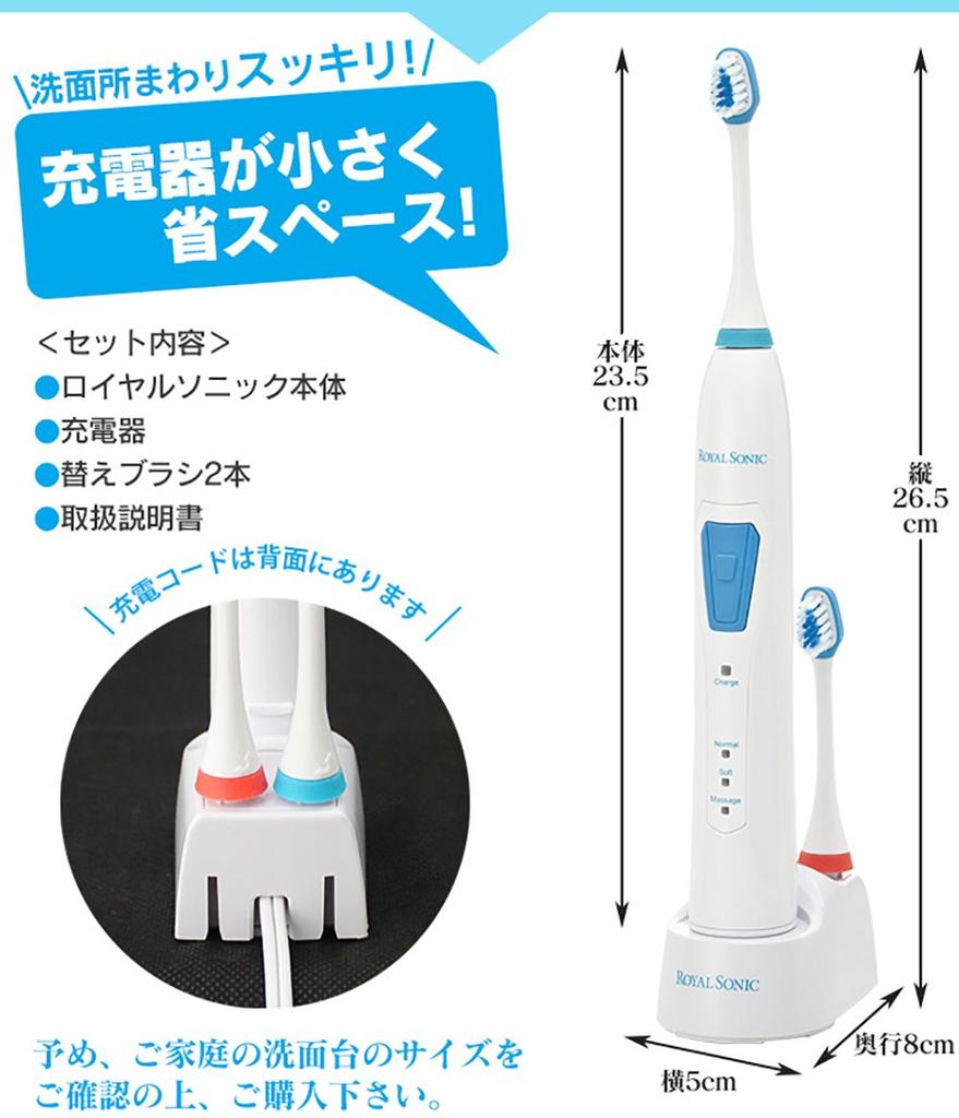 Royal Sonic 1 Electric for Bad Breath Oral Teeth Teeth Whitening Toothbrush, Rechargeable, Vibrating, Care, Toothbrush, Toothbrush, Toothbrush, Care,