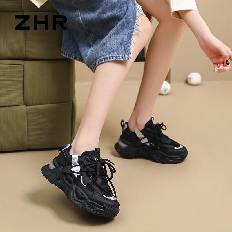 ZHR Women's Chunky Platform Sneakers CS63