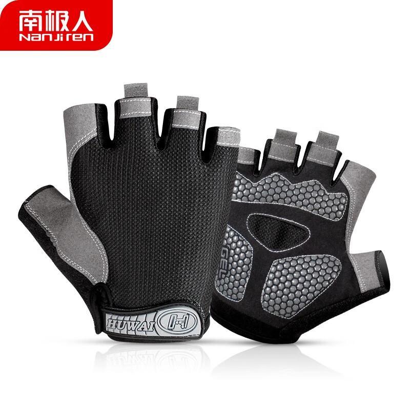 

Nanjiren Cycling Sports Half-Finger Gloves L