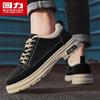 Warrior Men's Retro Style Casual Work Shoes 1565