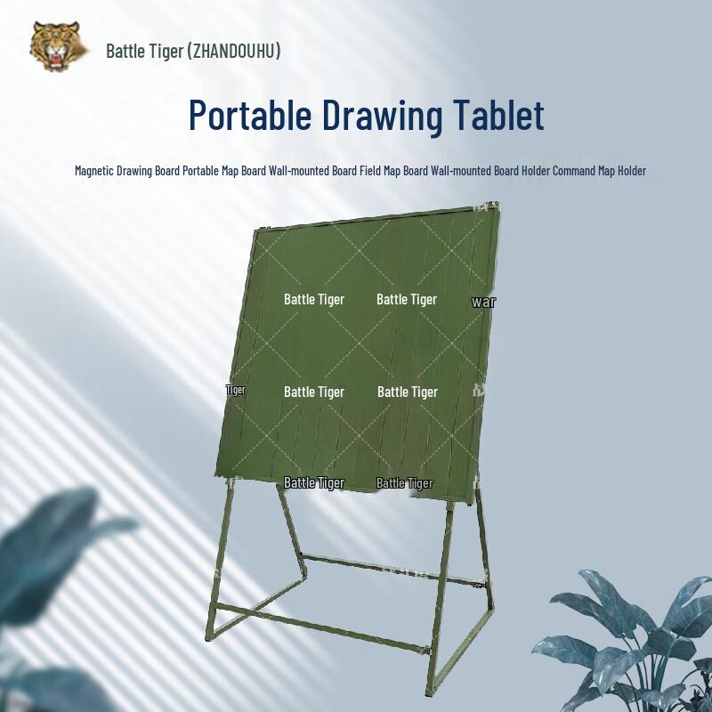 Fighting Tiger Portable Magnetic Command Map Stand