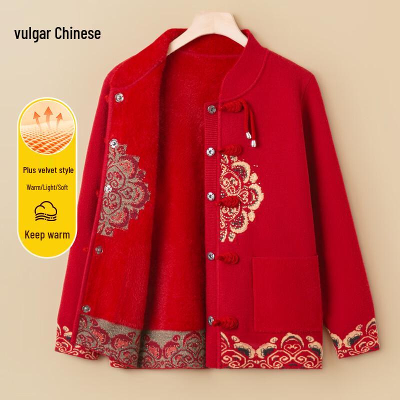 

Elderly Women s Chinese Style Plush Lined Cardigan XL