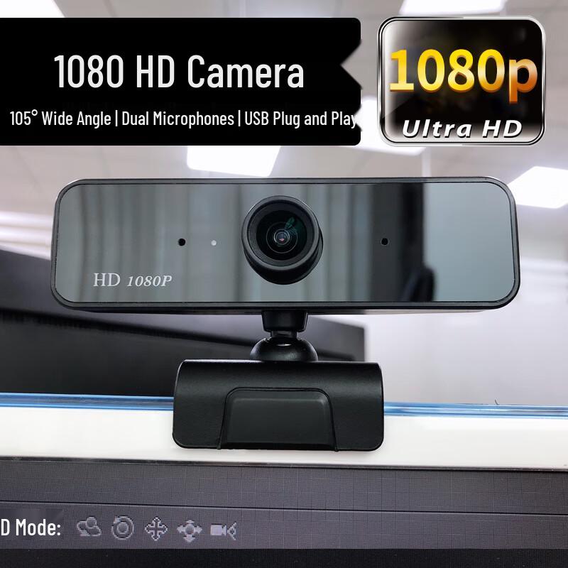 Yishixun HD 1080P USB Webcam with Beauty Features (CN Version)