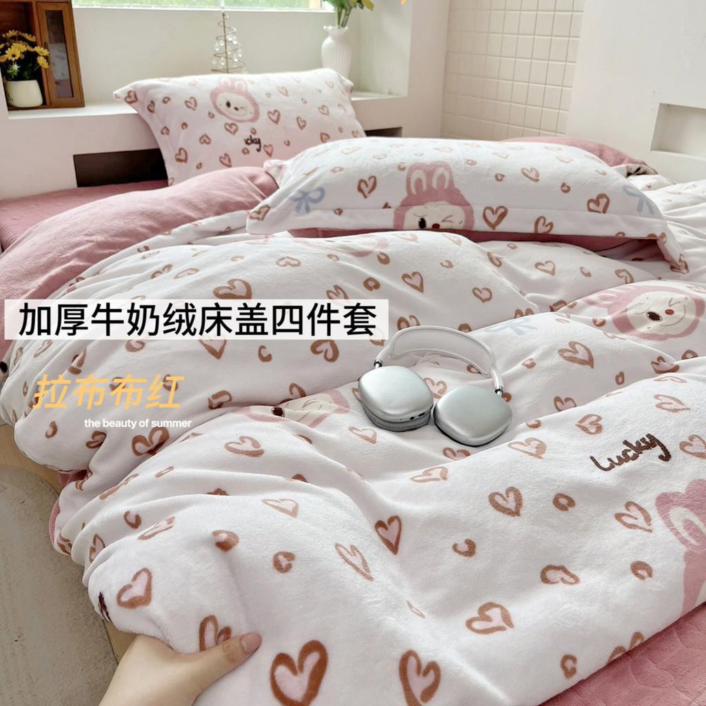 Thickened Milk Fleece Printed Bed Cover Four-Piece Large Bed Skirt Bed Cover 260 * 260Cm Single