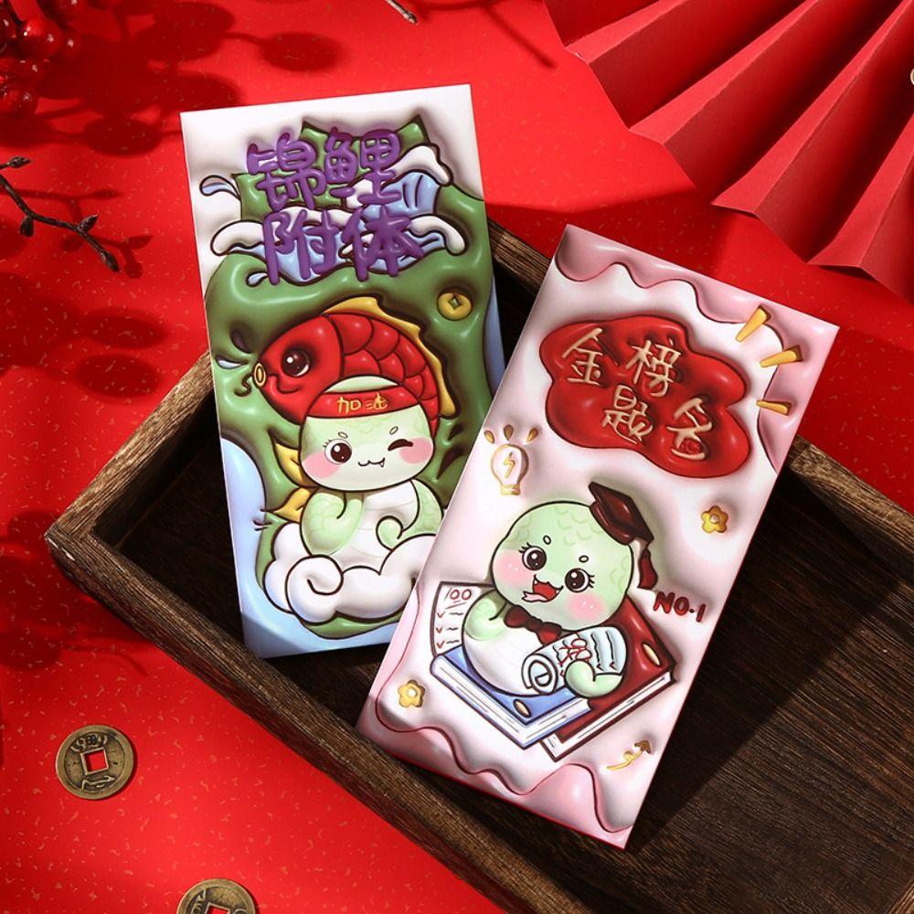 6pcs Traditional 2025 Chinese New Year Red Pocket Cartoon Lucky Money Bags  New Year Gifts