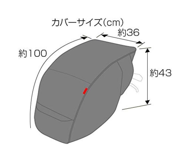 MARUTO Basket Cover that Transforms Child Seat into a Front Black D-5CF-O Basket,