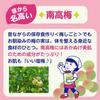 Keana Nadeshiko Kishu Nanko Plum Baking Soda Foaming Facial Cleanses Removes Excess Sebum and Addresses Dullness and Improves Skin Moisturizing Facial