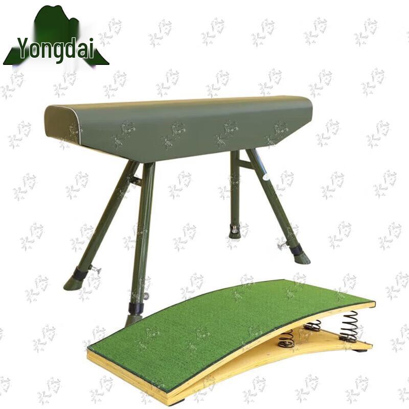 Yongdai Gymnastics Training Vaulting Horse and Springboard Set