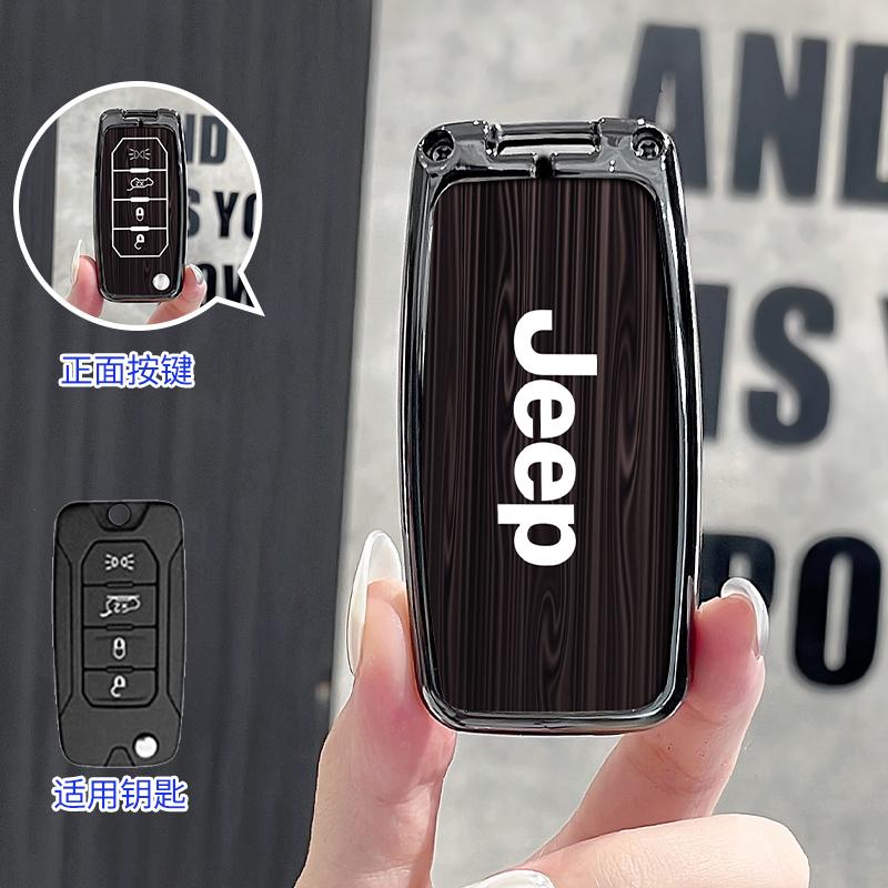 Zinc Alloy 4 Buttons Car Flip Folding Key Case Keyless Key Protector Bag For Jeep Renegade Compass 2016 2019 Auto Accessories