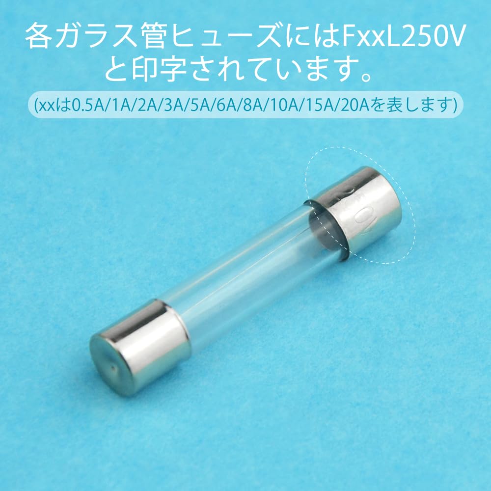 WMYCONGCONG 130 Pieces 6x30mm 13 Value Glass Tube Fuse 0.5A/1A/2A/3A/4A/5A/6A/7A/8A/10A/15A/20A/25A