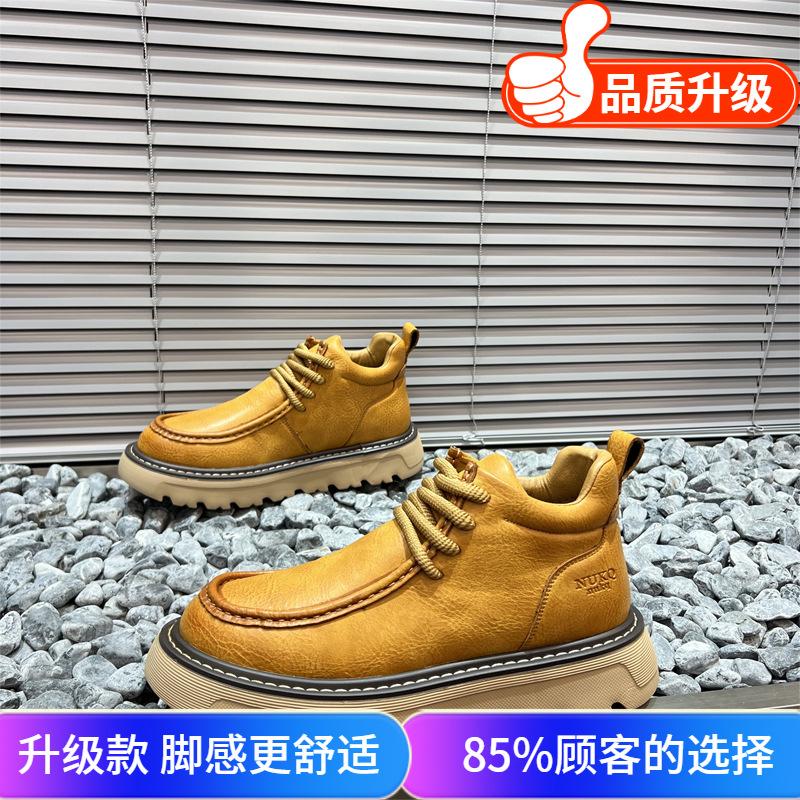Martin boots men's winter new matte leather rhubarb boots thick sole heightening retro big head leather shoes men