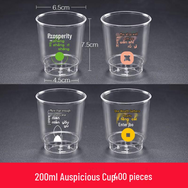 Disposable Plastic Drinking Cups