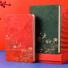 National Tide A5 Retro Chinese Style Notebook Gift Set for Business and Office Use