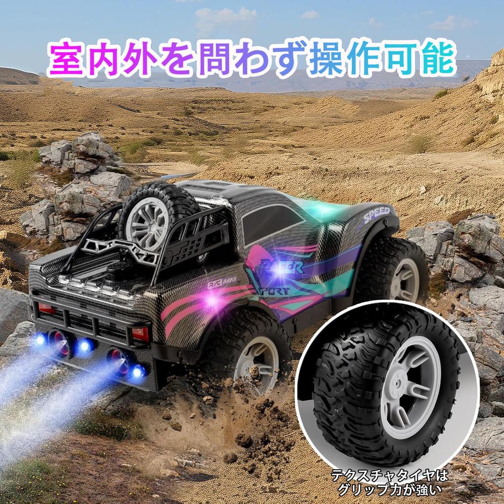 RC Car for Kids, Off-Road Jeep Toy with Spray, Music, and LED Lights, 70 Minutes of Operation, 2.4GHz Remote Control, Indoor and Outdoor Use,